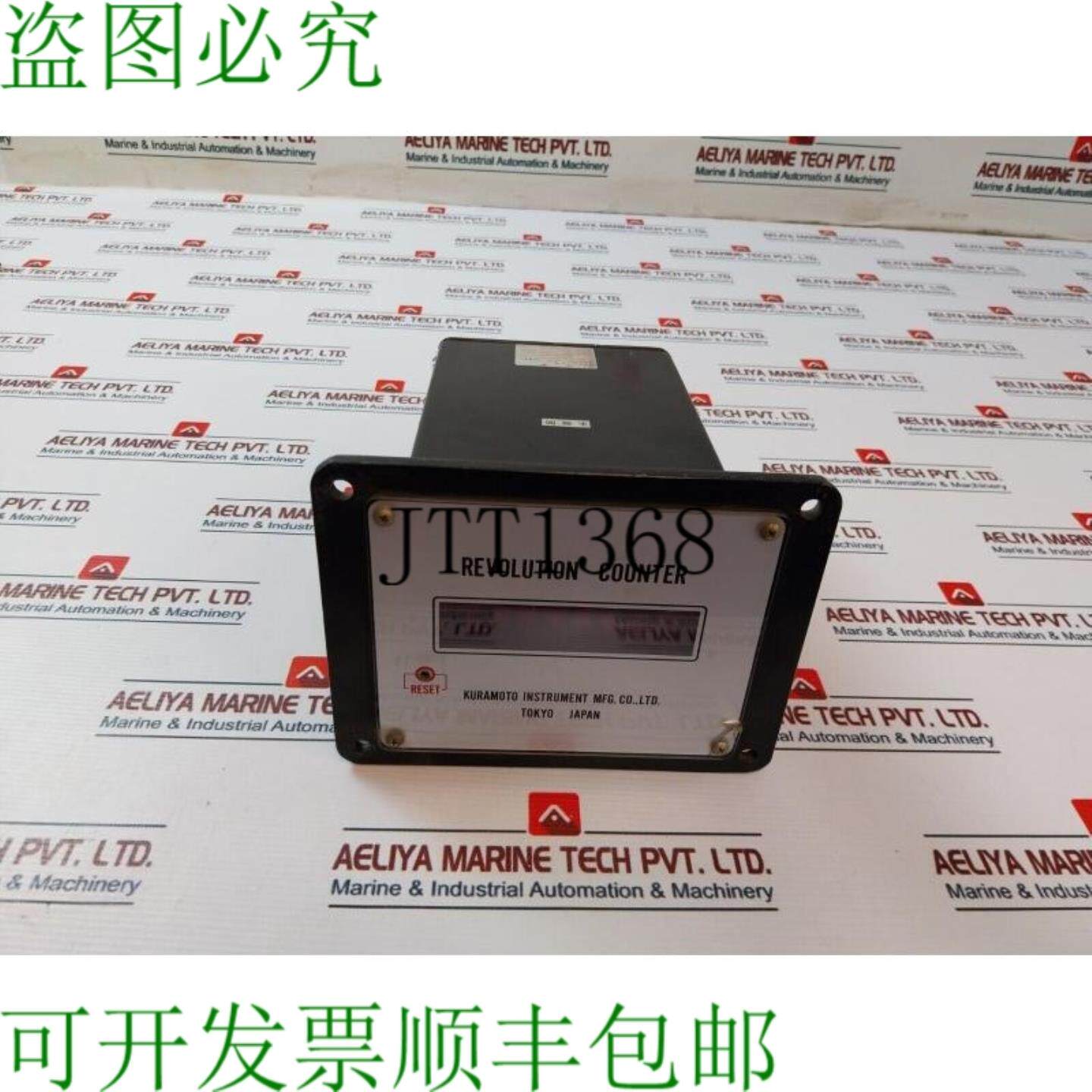 供应仓本仪器 CP-1 转数计数器 100VAC
