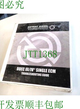 原装供应2006 DETROIT DIESEL DDEC III IV 单 ECM 服务商店