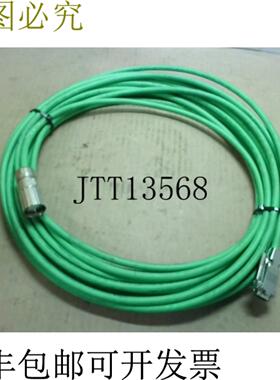 供应Lutze E197634 伺服电缆 -