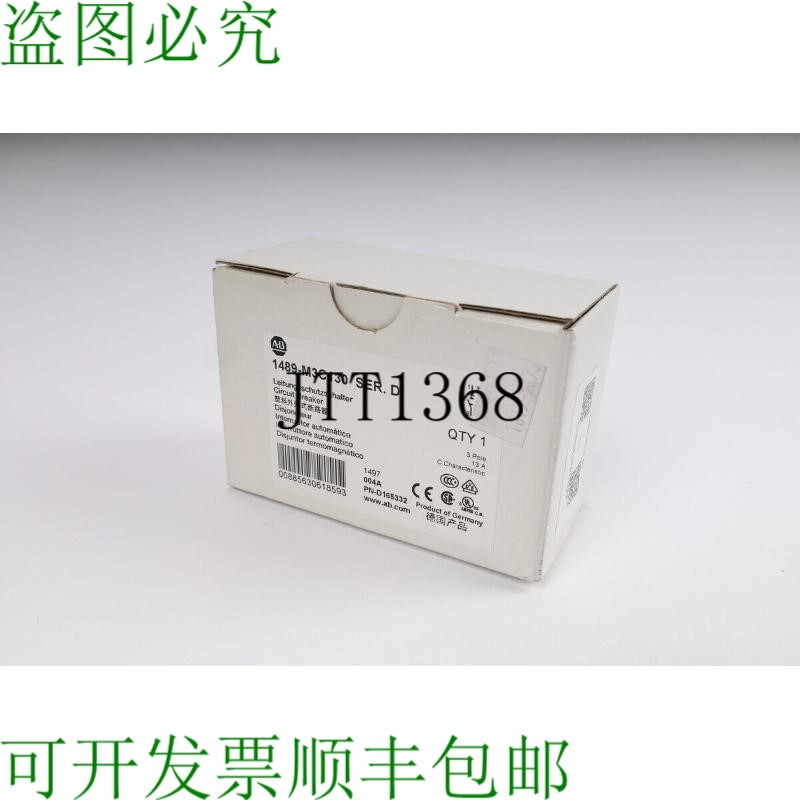 原装供应1489-M3C130