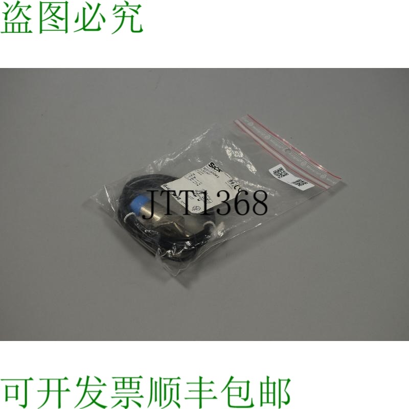 原装供应SICK IME30-20NPSZW2S 1041048