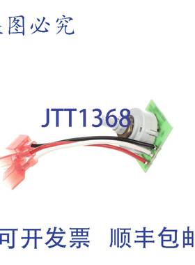 供应Berkel 00-917029 速度选择 PCB