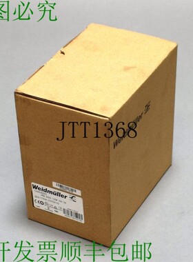原装供应WEIDMüLLER PRO ECO3 120W 24V 5A 1469530000