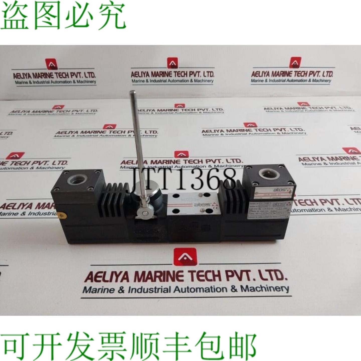 供应Atos DHA-0711MMV 22 防护等级 IP66