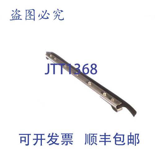 原装供应Stero SOB10-3499 雨刮片 Sm Comp Bld 支架