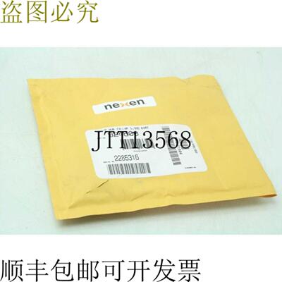 供应Nexen 924600 花鼓 Cuello Para 5H45P Piloto Mounted S