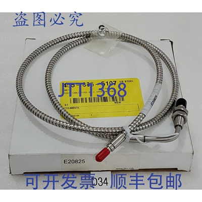 原装供应IFM Efector E20825 光电开关传感器光纤电缆 +