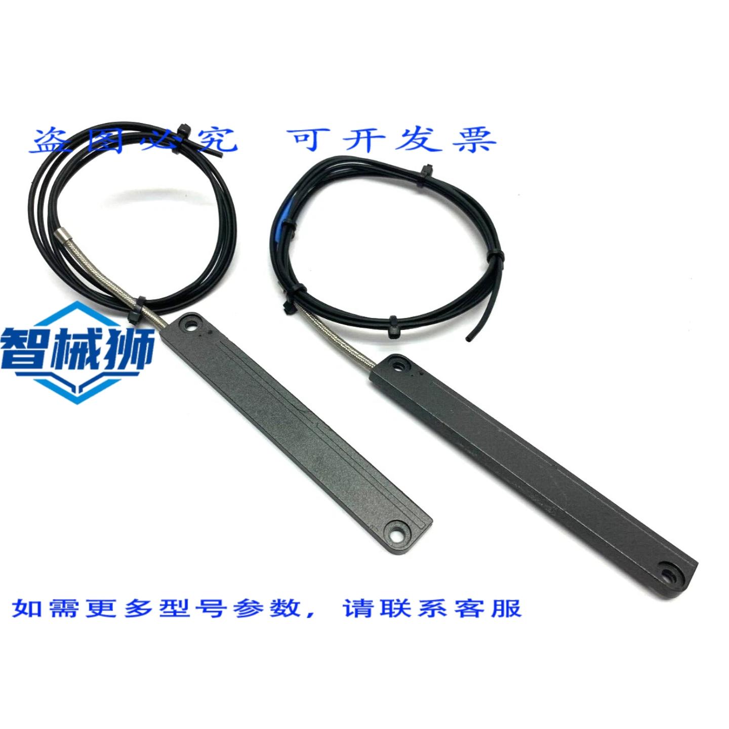 原装供应 基恩士 FU-A100 光纤阵列 100mm 型 2 台