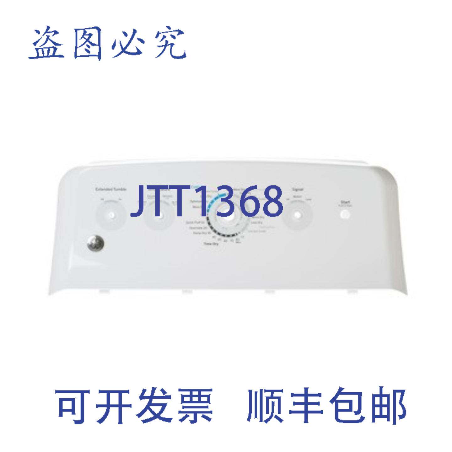 原装供应WE03X24547 后挡板 ASM 1/2" 塑料