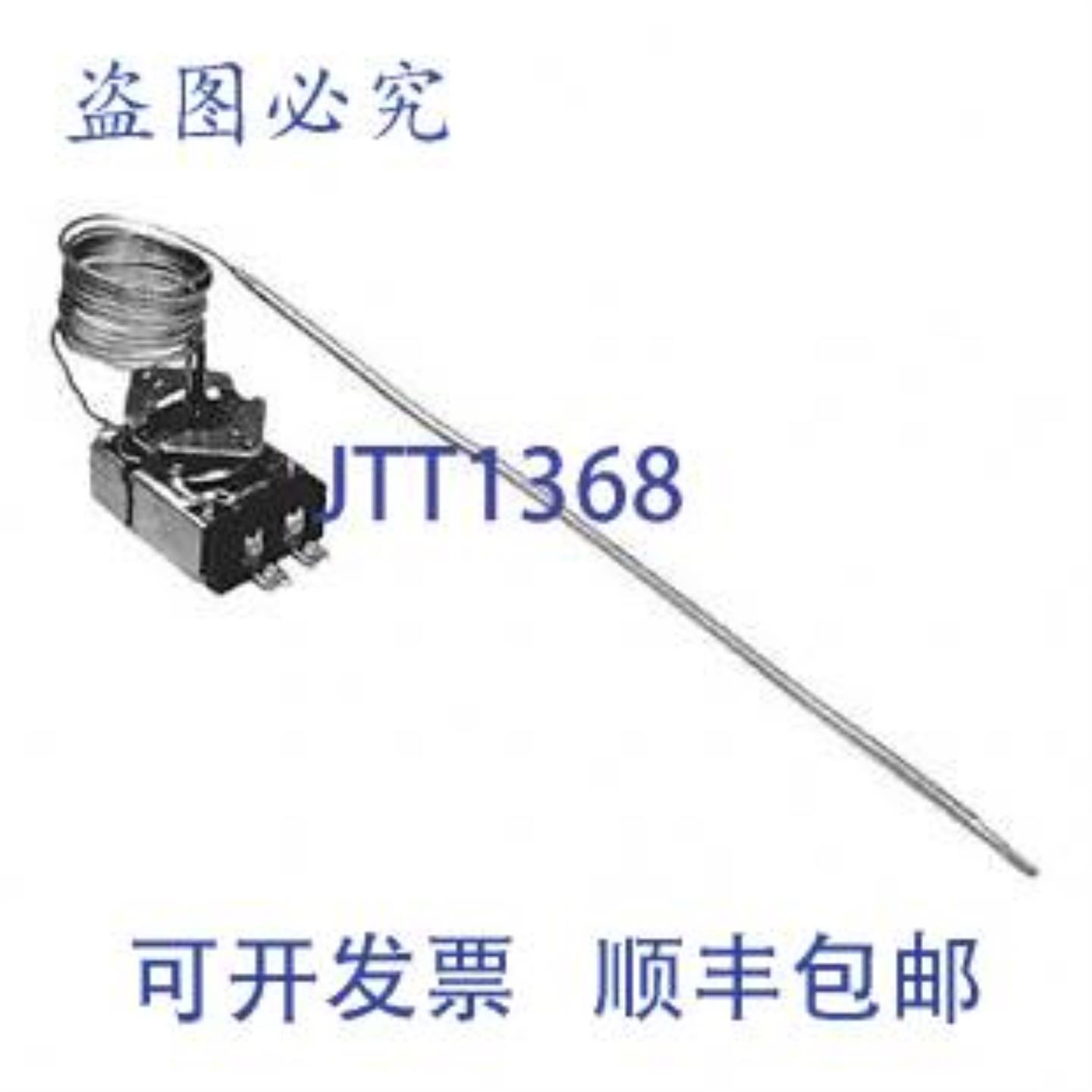 供应Vulcan Hart 713444 的恒温器 KXT 24