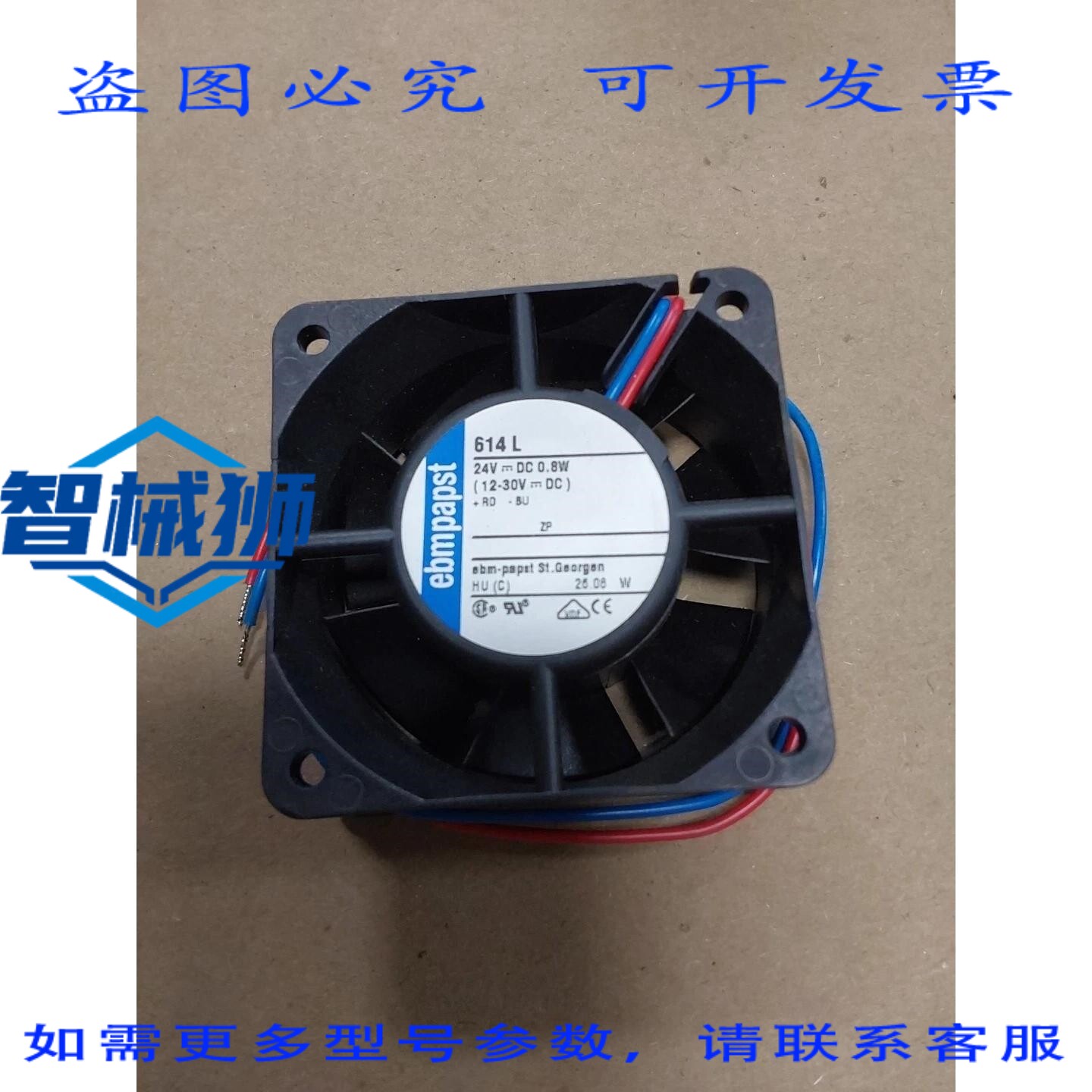 原装供应 EBMPAPST 614L 控制面板风扇/热管理
