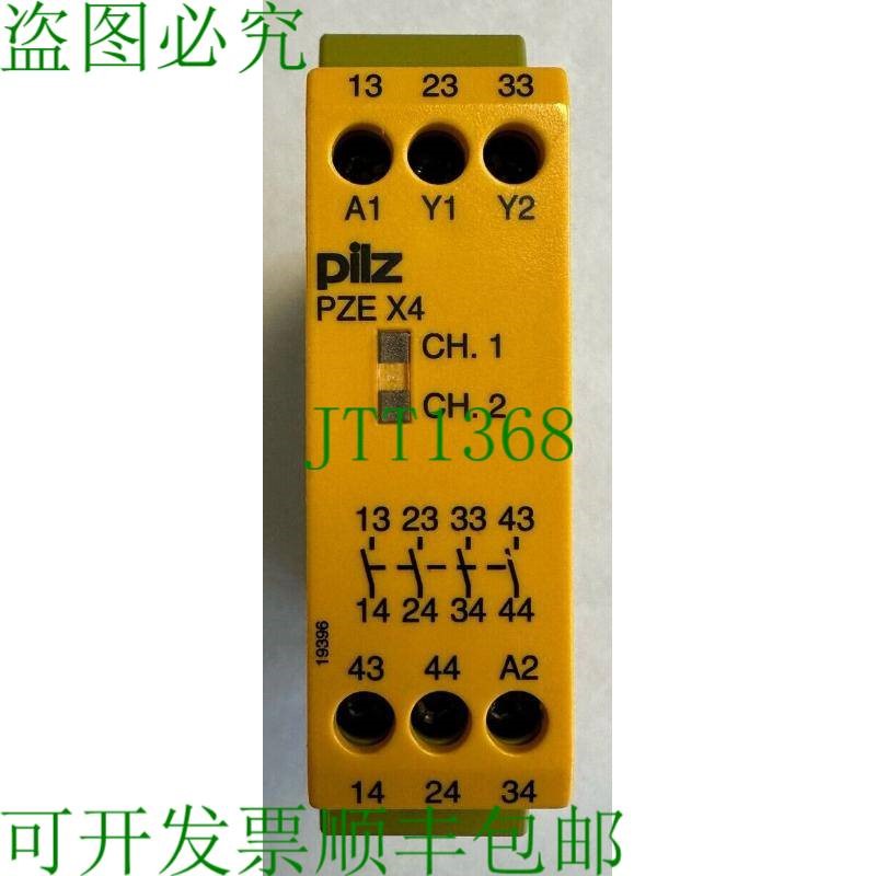 原装供应Pilz 安全继电器 PZE X4 24VDC 4n/o / 24VDC / 774585