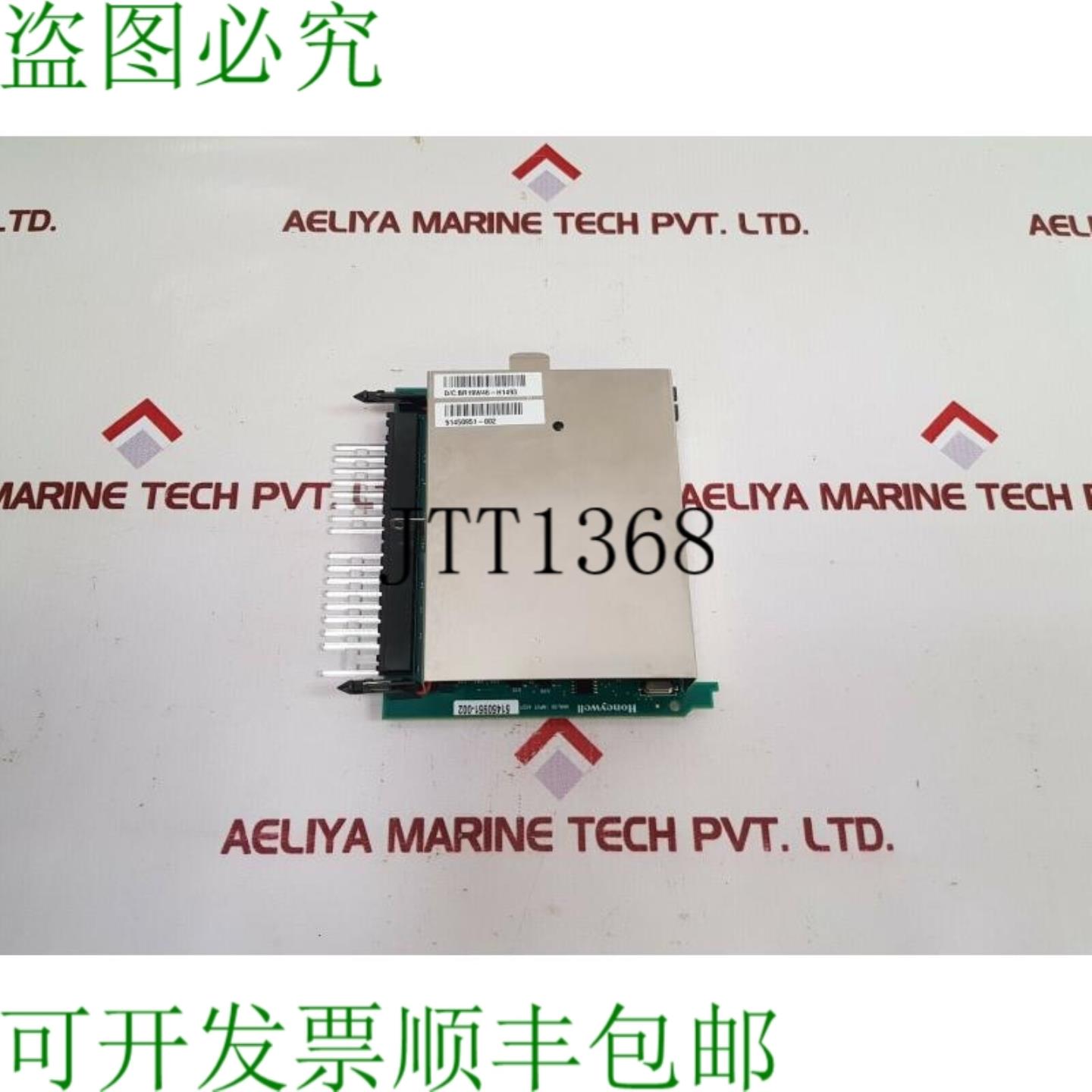 供应Honeywell 51450951-002 PCB 卡用于模拟输入 51450950-0