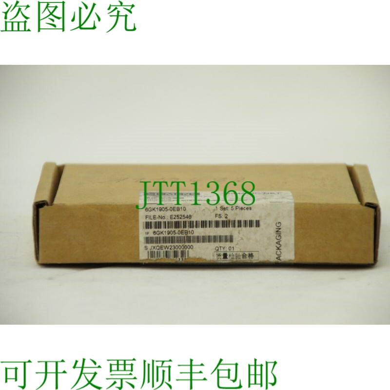 原装供应6GK1 905-0EB10 6GK1 905-0EB10 3件