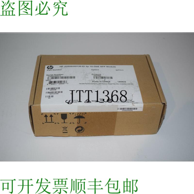 原装供应 A5500/A5120-EI 2P 10-GBE XFP 模块 - （RM27）