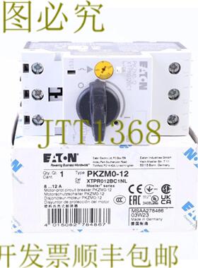 供应PKZM0-12 XTPR012BC1