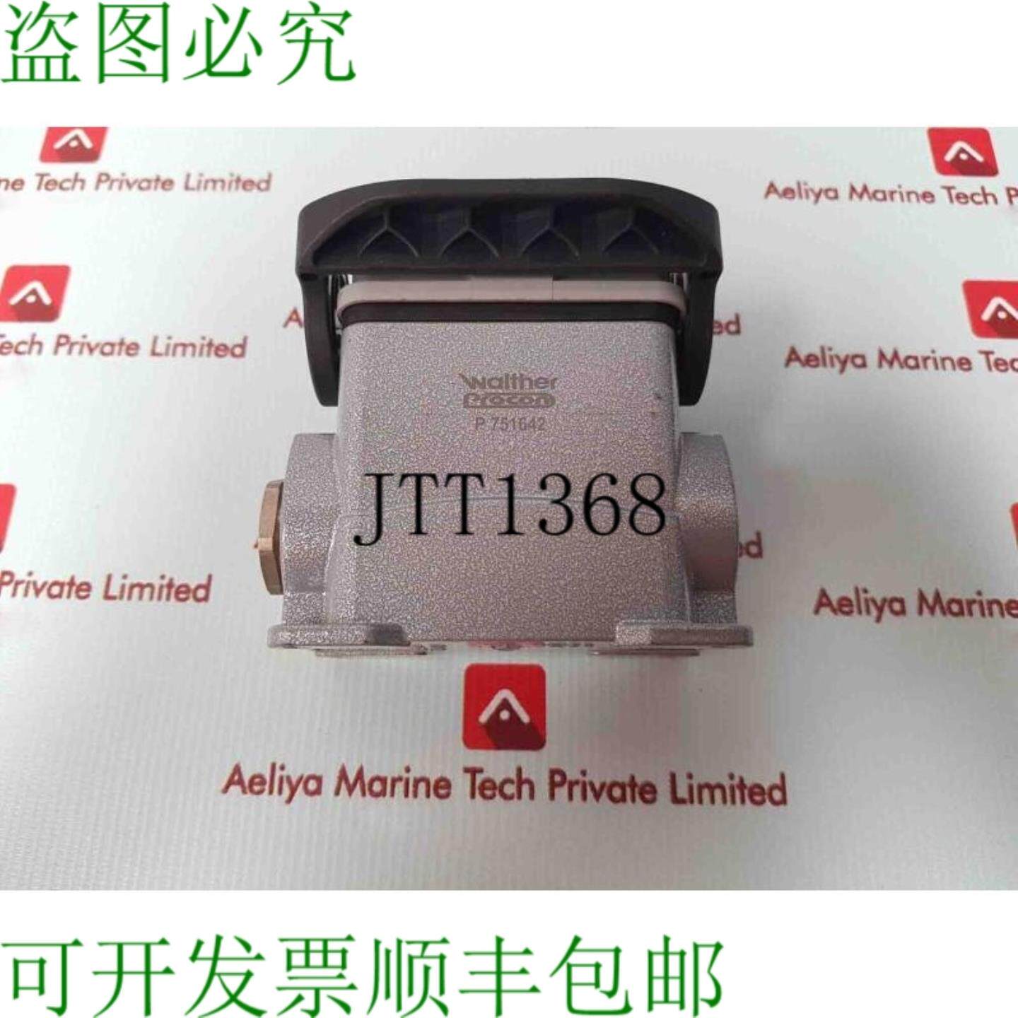 供应瓦尔特普罗康 P 751642