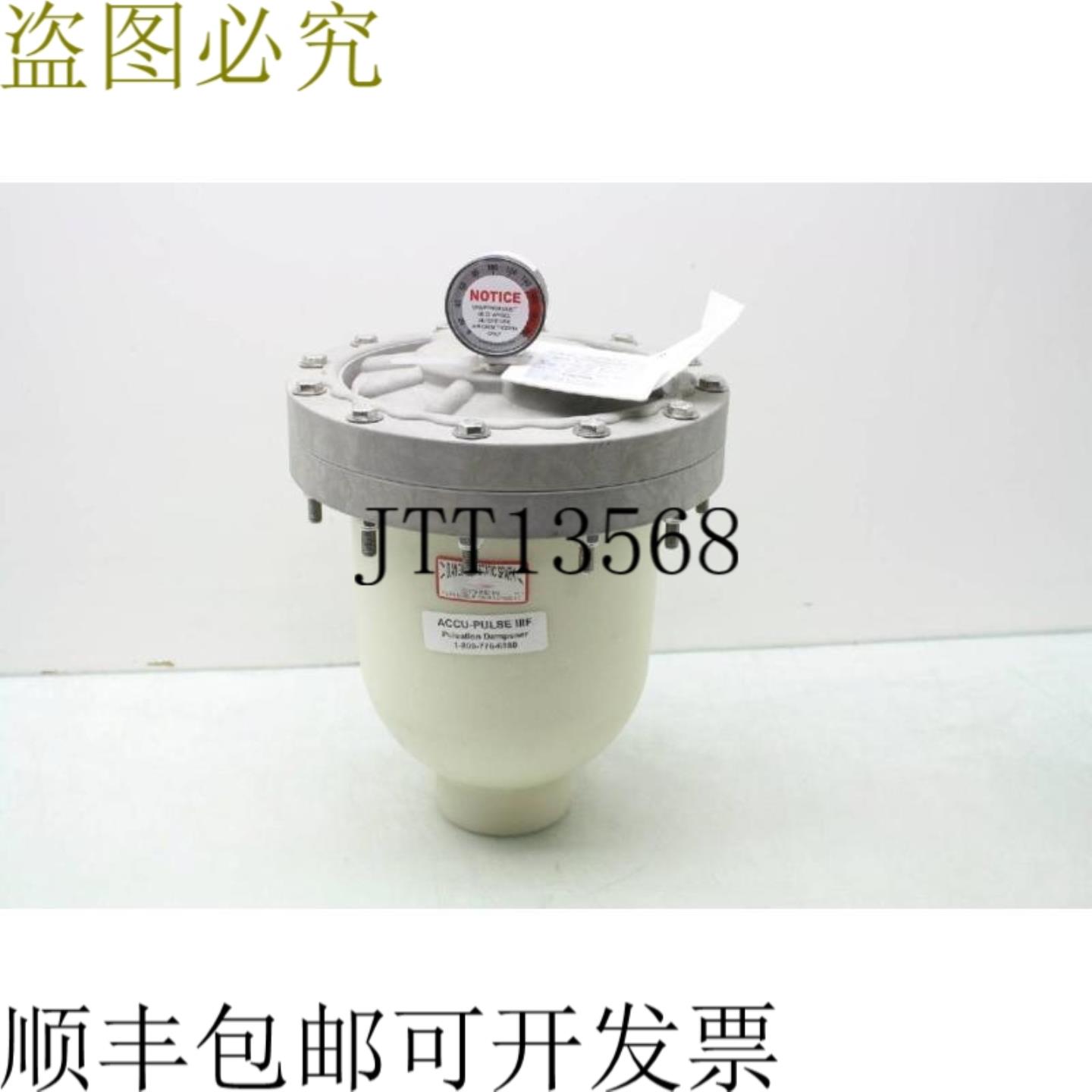 供应新型主流体系统 Accu-Pulse 脉动阻尼器 APIIIF-PP-V-4 1