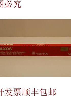 供应Maxos 硼硅酸盐 7-04894 安全瞄准镜玻璃 DIN 7081
