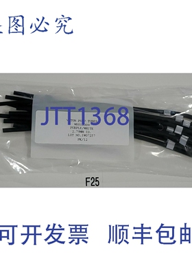 原装供应袋装 12支装 Perkin Elmer WE012009 Viton 泵管 2.79mm