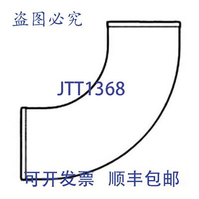 原装供应Tyler 007159 6 无轮毂铸铁短扫 1/4 弯头