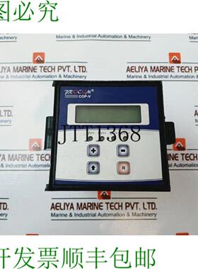 供应PROCOM COP-VH 保护继电器 50hz
