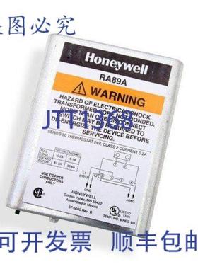 供应Resideo RA89A1074 开关继电器 120V HVAC 系统
