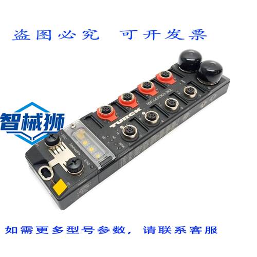原装供应 TURCK TBIP-L4-FDIO1-2IOL IO-LINK 以太网/IP&CIP 模块