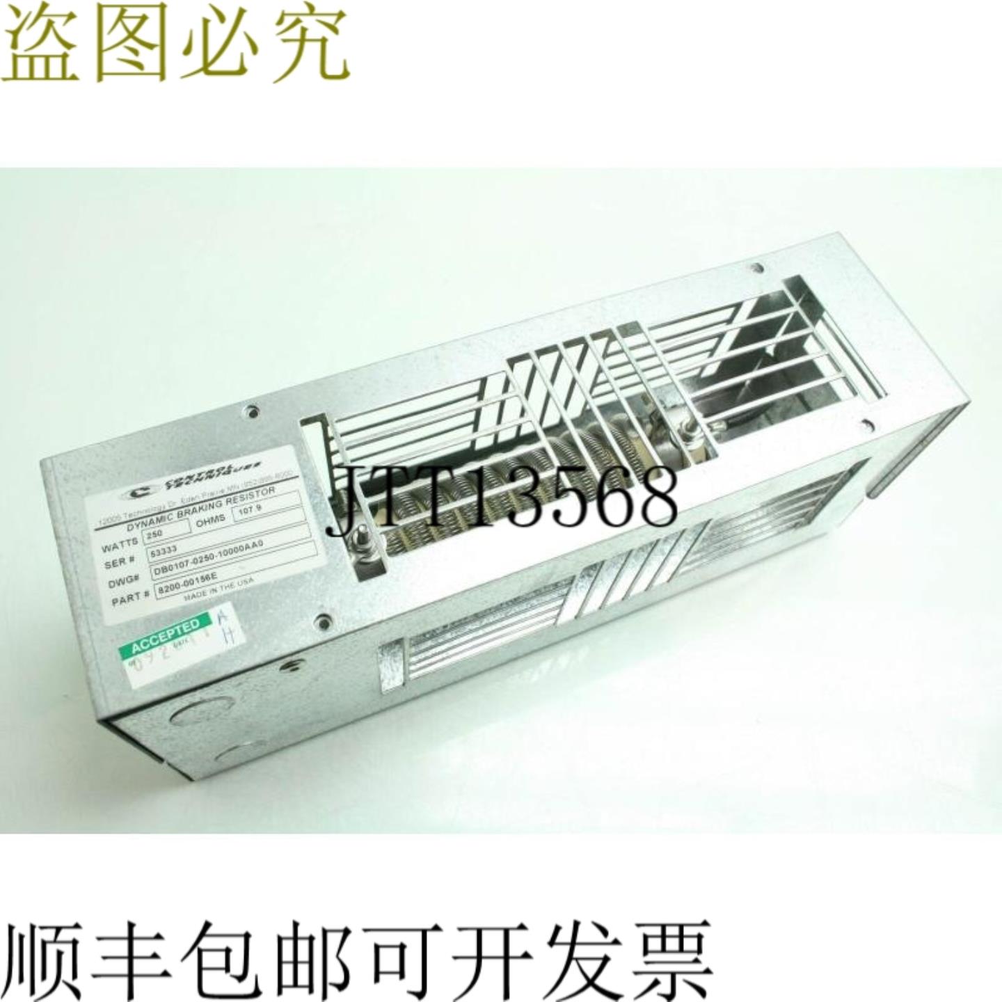 供应电源 DB0107-0250-10000AA0 250W 108电源