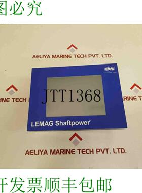 供应Lemag 轴功率 sp-中央单元 p11