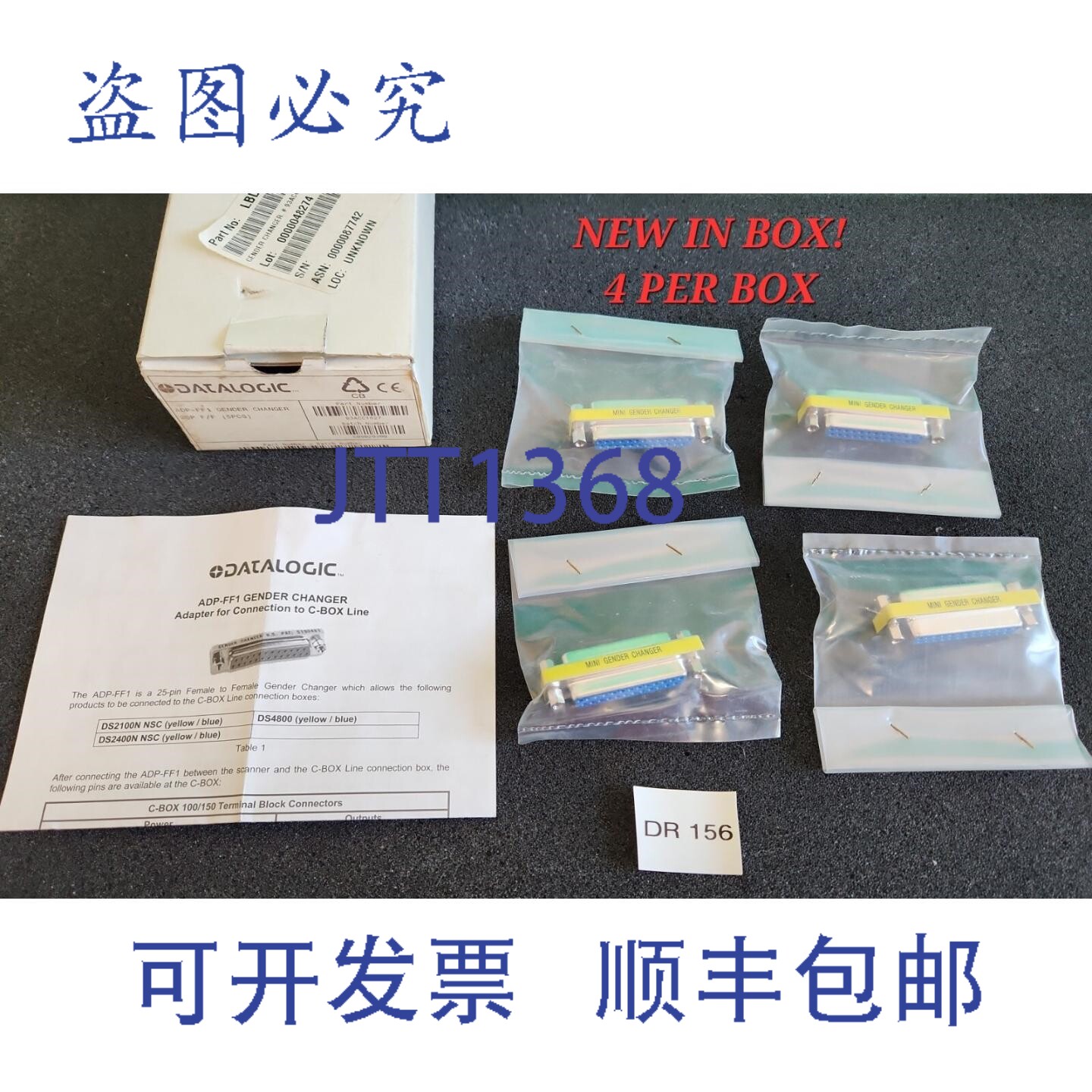 原装供应??? ADP-FF1 转接头 25针 +