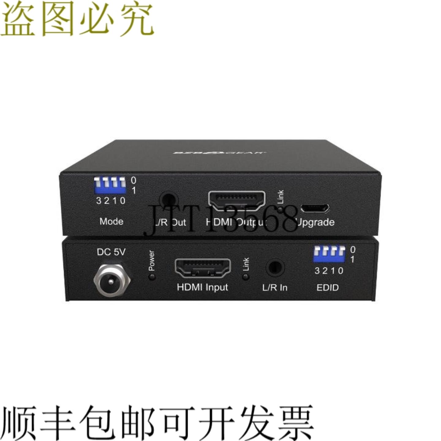 供应BZBAR 4K 18Gbps HDMI 接口