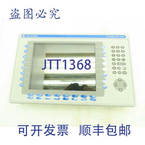 原装供应Allen Bradley 2711P-K10C4A1 2711P-RP1A PanelView Plu