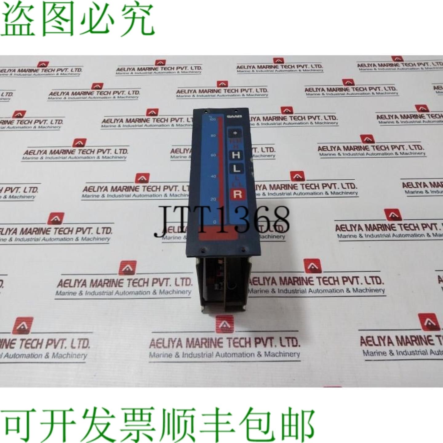 供应萨博达塞里莫尼亚 Ver 14