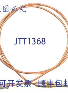 供应Modine 5H0693360007 热电偶 PV30-350 48 英寸