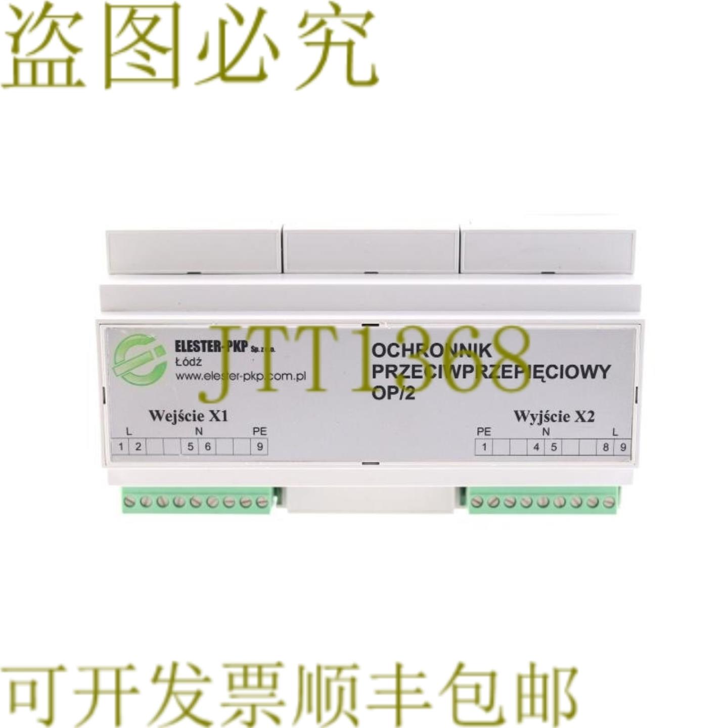 供应ELESTER-PKP 浪涌保护器 OP2 底部保护壳