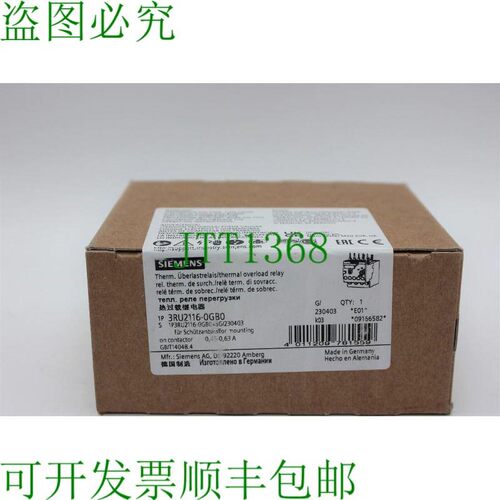 原装供应3RU2 116-0GB0 3RU2116-0GB0