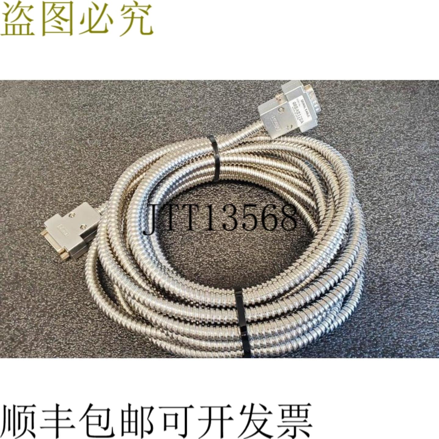 供应Mitutoyo 09BAB179A 信号电缆 铠装电缆 7 地铁