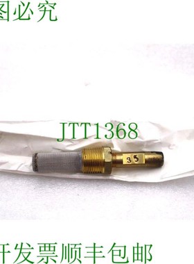 原装供应Gatewood Pyrex Tip P35265 0.035 英寸喷雾喷嘴开箱 K-2