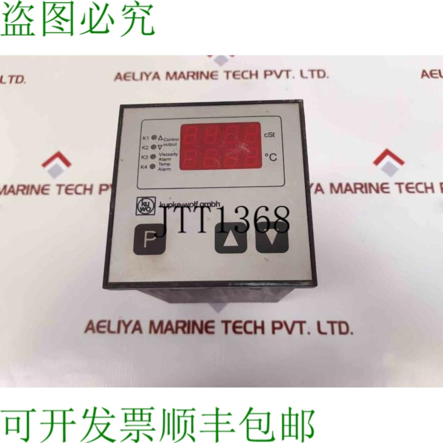 供应库普克+沃尔夫 93ku10 r208 26 063