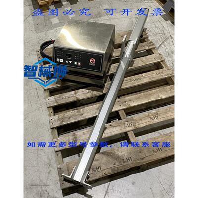 原装供应 ENERCON LM4481-47 SUPER SEAL? 感应盖机 SUPERSEAL 10