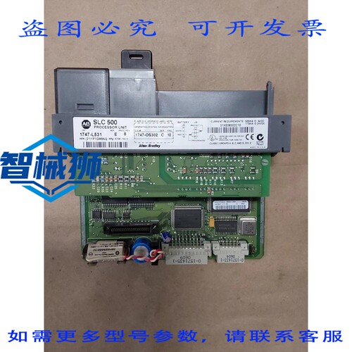 原装供应 罗克韦尔AB 1747-L531 系列E SLC 5/03 CPU 模块 /