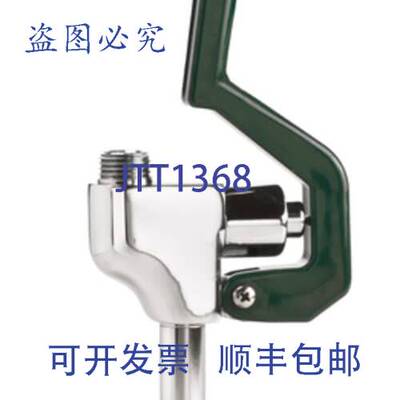 原装供应Krowne 21-130L 喷头 1.33 GPM 环 60 PSI 预冲洗连接
