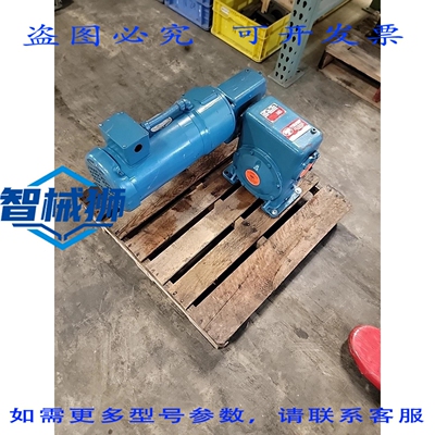 原装供应 WINSMITH 7MCTD 1201型减速机，配备 BALDOR VM3558T 三