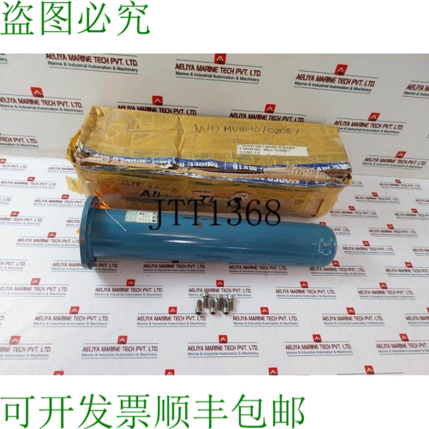 供应过滤器 空气吸附剂 Kyung Nam KNF-15 40A