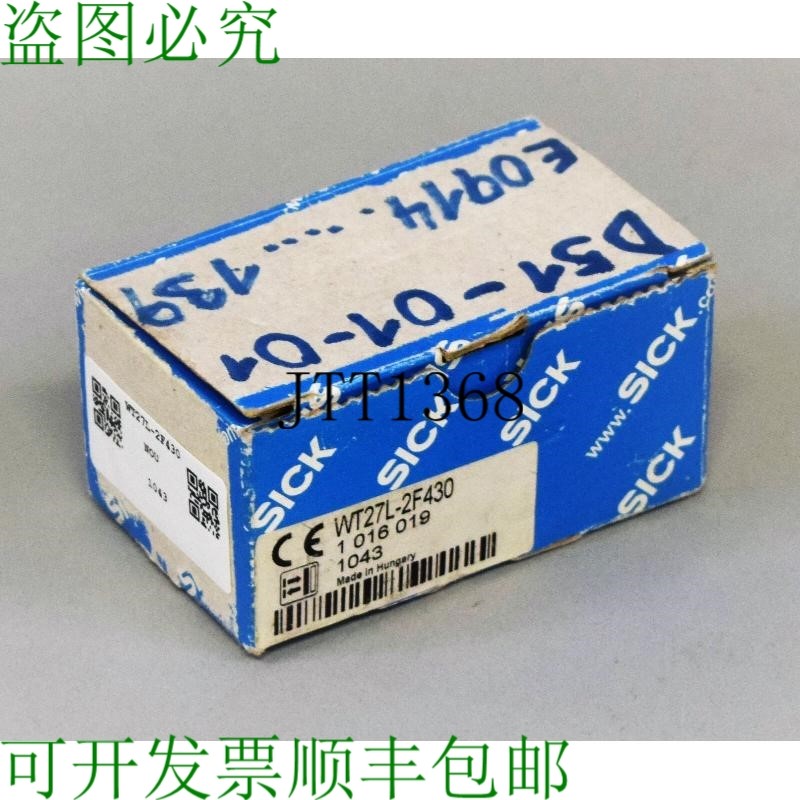 原装供应SICK WT27L-2F430 1016019