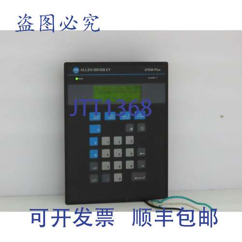 原装供应Allen Bradley 2707-L8P2X DTAM Plus HMI 控制面板 Ser