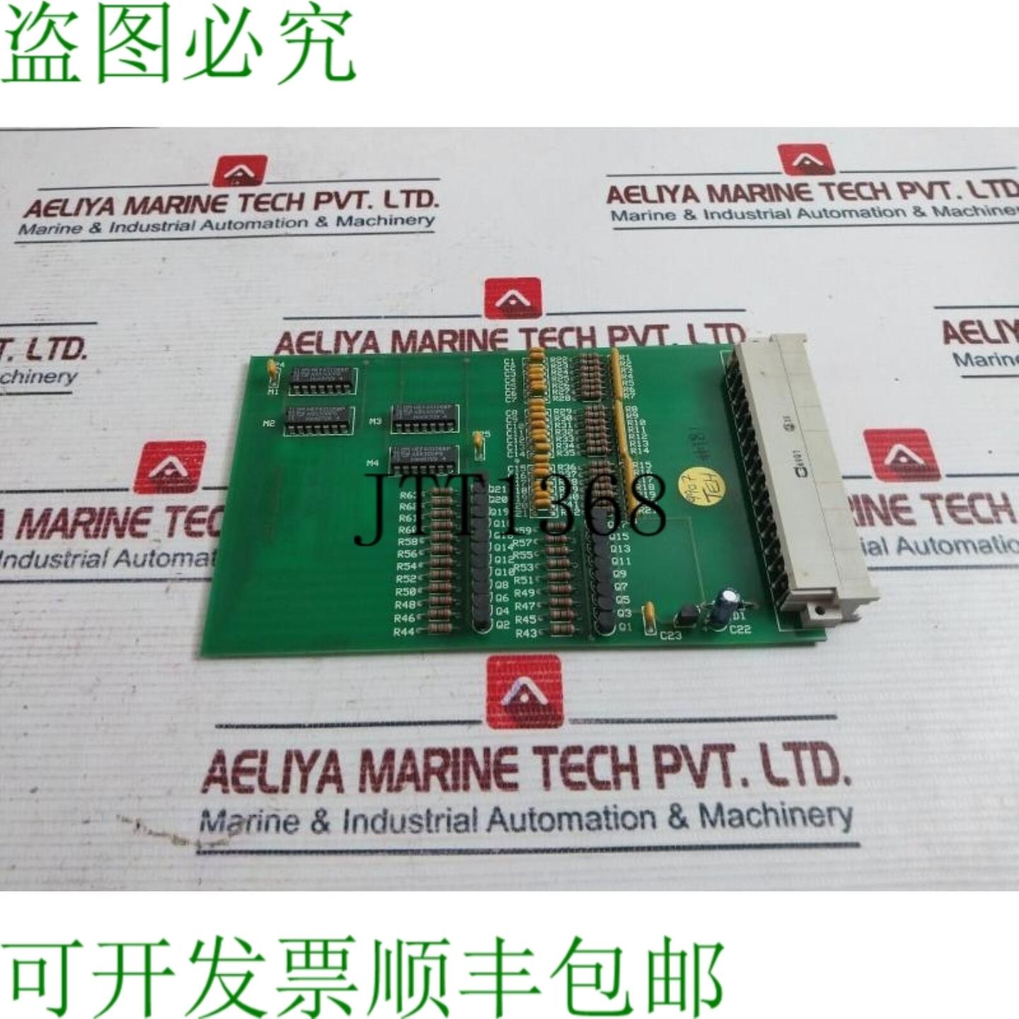 供应Phontech 89100-01B 卡