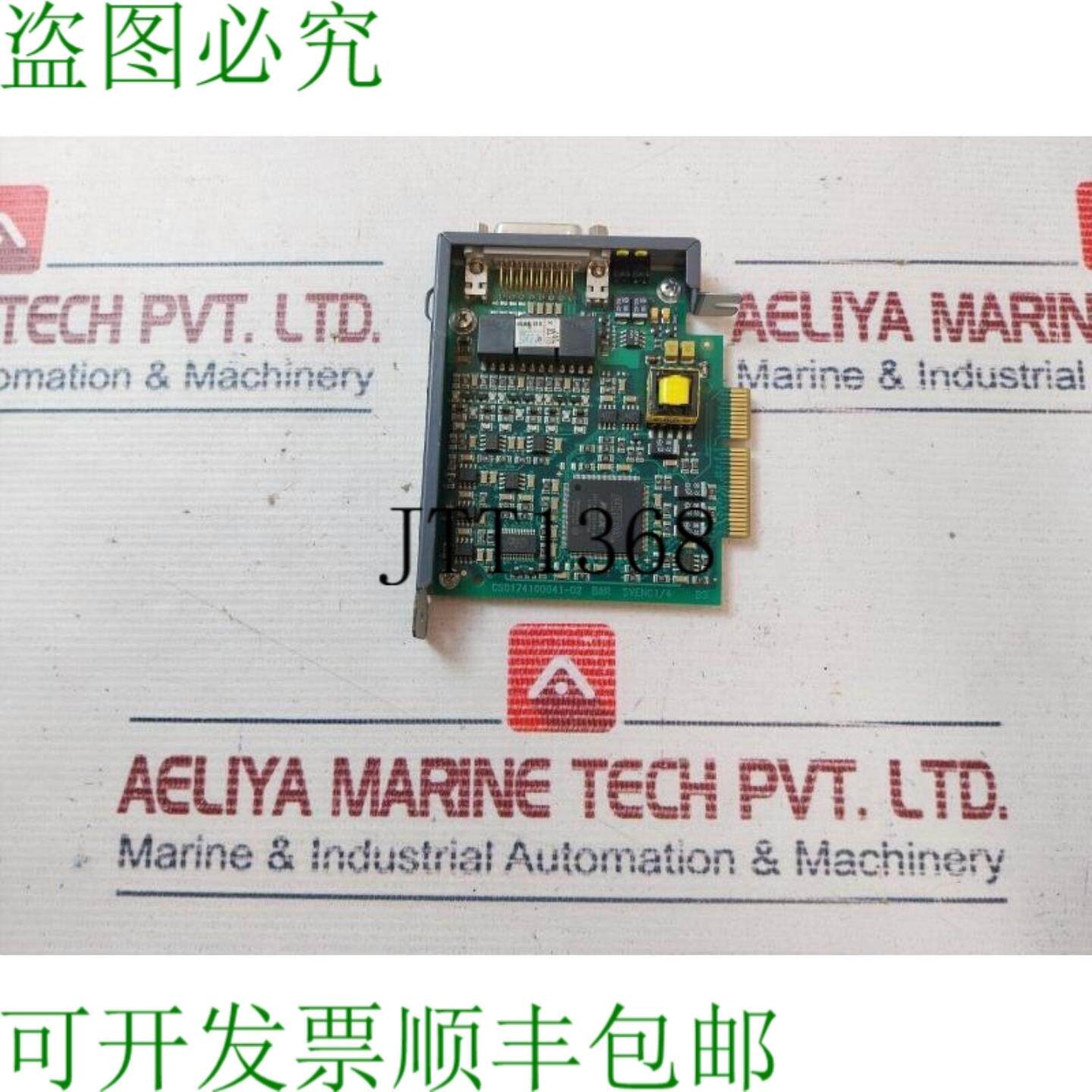 供应B&r 自动化 8AC12060-1 Acopos 插入式模块 Endat 编码