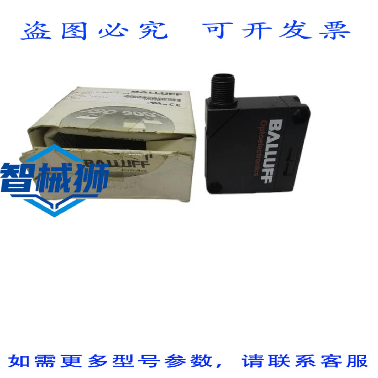 原装供应 埃利奥特 260467-10 NSNP